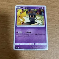 2026年最新】シリーズ：サン&ムーン ポケモンカードゲームの人気