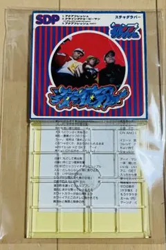 スチャダラパー/アクアフレッシュ シングルCD
