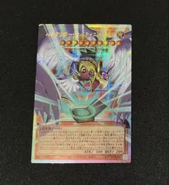 【遊戯王】ハネクリボーサバティエルLV10 オーバーフレームプリズマ