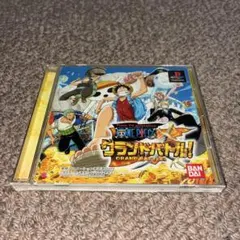 ワンピース グランドバトル！ PSソフト 動作確認済み