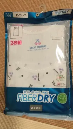 肌着 タンクトップ