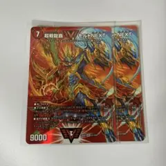 モルトNEXT max