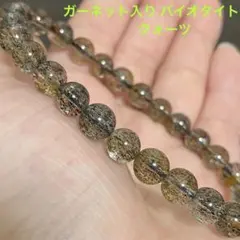 ガーネット入りバイオタイトインクォーツ 7mm内径17cmブレスレット