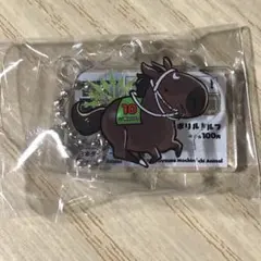 UMAbred アクリルスタンド&キーホルダー 日本ダービー シンボリルドルフ