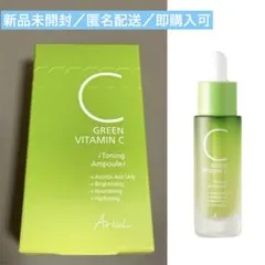 【新品】Ariul Green Vitamin C Toning Ampouleのサムネイル