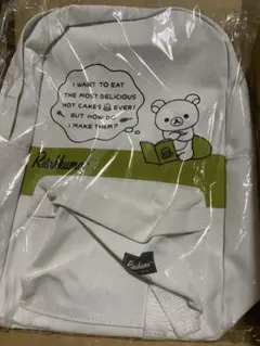 リラックマ リュック 発送しばらく出来ません