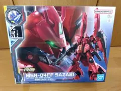 【未組立品】サザビー 1/144スケール 逆襲のシャア 機動戦士ガンダム RG Amazon | BANDAI SPIRITS(バンダイ スピリッツ) RG 機動戦士