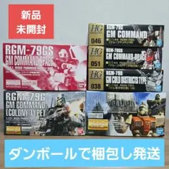 2025年最新】ガンプラまとめ売りの人気アイテム - メルカリ