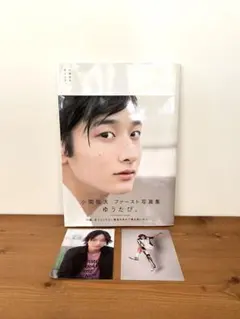 2026年最新】小関裕太、の人気アイテム - メルカリ