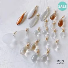 320チェコビーズ　ホワイトアソート　sale!!!