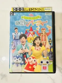 2026年最新】dvd おかあさんといっしょファミリーコンサート みんなで