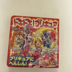 プリキュアオールスターズ ドコ!ドコ?ブック プリキュア みつけてね