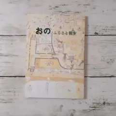 木原音瀬 すすきのはら 「箱の中」「檻の外」番外編小冊子 - メルカリ