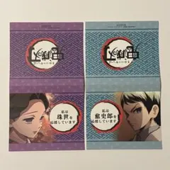 2026年最新】ufotable dining popの人気アイテム - メルカリ