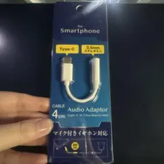 Type-C to 3.5mm Audio Adaptor 4cm