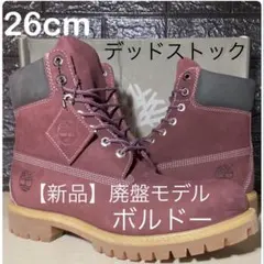 【新品廃盤モデルTimberland】26cm ティンバーランド ボルドー