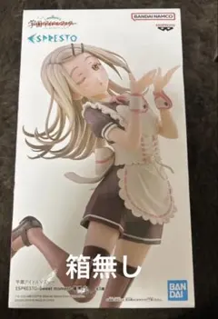 学園アイドルマスター ESPRESTO -Sweet moment- 篠澤 広