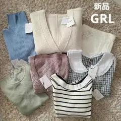 【新品】 GRL グレイル トップス まとめ売り 7点セット ＋おまけ1点