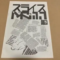 ULTRA HEAVY タイベックシート 新品 kamiyama ryuji - メルカリ