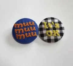 刺繍缶バッジ2個セット