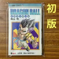 2026年最新】ドラゴンボール 1巻 初版の人気アイテム - メルカリ