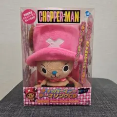 2026年最新】チョッパーマン ぬいぐるみの人気アイテム - メルカリ