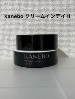 KANEBO カネボウ　クリームインデイII