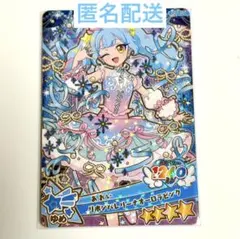 みるく様 リクエスト 3点 まとめ商品