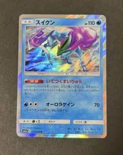 スイクン PROMO P - eプロモカード 026/P - メルカリ