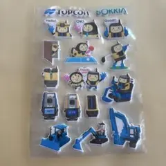 TOPCON 工事現場　ぷっくりシール　ショベルカー　ユンボ　非売品