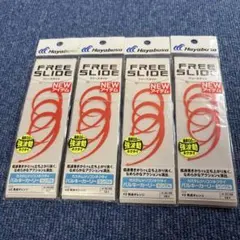 【新品未使用】爆釣❗️ハヤブサ❗️バルキーカーリーシングル4枚セット✨人気カラー✨のサムネイル