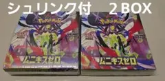 ポケモンカードゲームムニキスゼロ　２BOX シュリンク付未開封品