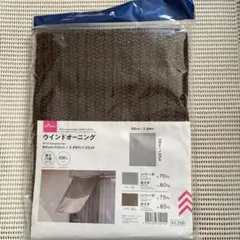 ウインドオーニング　ブラウン 88cm×112cm　遮光スクリーン 遮光ネットのサムネイル