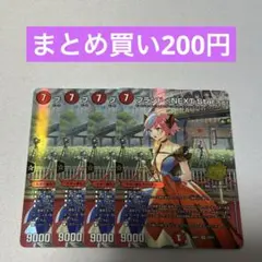ブランド <NEXT.Star> 4枚 プロモ ③