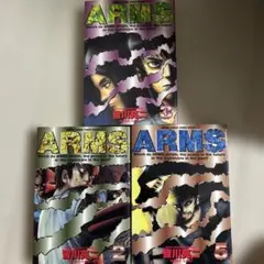 ARMS アームズ 全巻セット 全22巻 - メルカリ