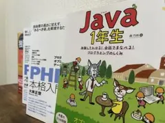 2026年最新】プログラミング本の人気アイテム - メルカリ