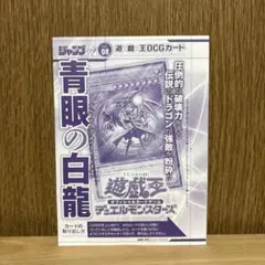 2026年最新】jmp-001 未開封の人気アイテム - メルカリ
