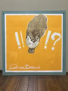 画家　大谷一生　カワウソ絵画 2026年最新】大谷一生の人気アイテム - メルカリ