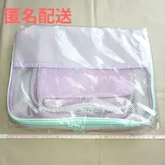 トラベルポーチ