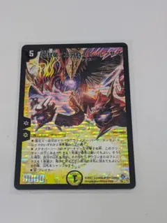 2026年最新】光彗星アステロイド・ルクサスの人気アイテム - メルカリ