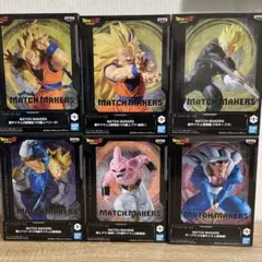 【未開封品】6点セット ドラゴンボール MATCH MAKERS