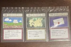 支配者の祝福 ハンターハンター 一番くじ - メルカリ