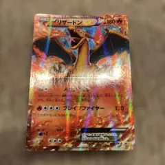 ポケモン　プロモカード