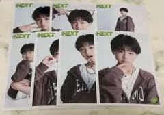 成田粋 えびせん EBiDAN SENDAI NotFound 404 コンプ