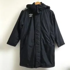 【極美品】umbro ブラック ベンチコート ジュニア 130㌢