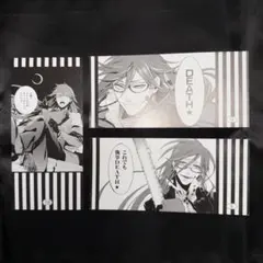 黒執事名場面しおり15周年記念 アニメイト限定特典 Gratte - メルカリ