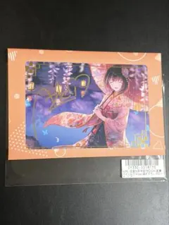 Item thumbnail for item 2f2858f2-f00f-4c6e-a4ec-5ebd115225e7