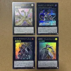 OGクルセイド 構築済みデッキセット スターター未開封 - メルカリ
