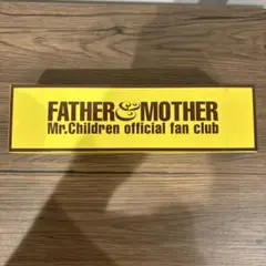 Mr.Children会員継続特典　アイマスクとクッション ミスチルのファンクラブFATHER&MOTHER2024年度の継続特典品は