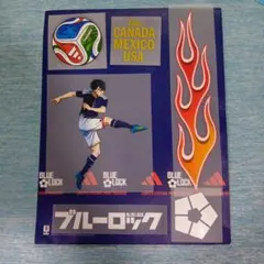 ブルーロック 日本代表 ユニフォーム ノベルティ 熱圧着シート 凪誠